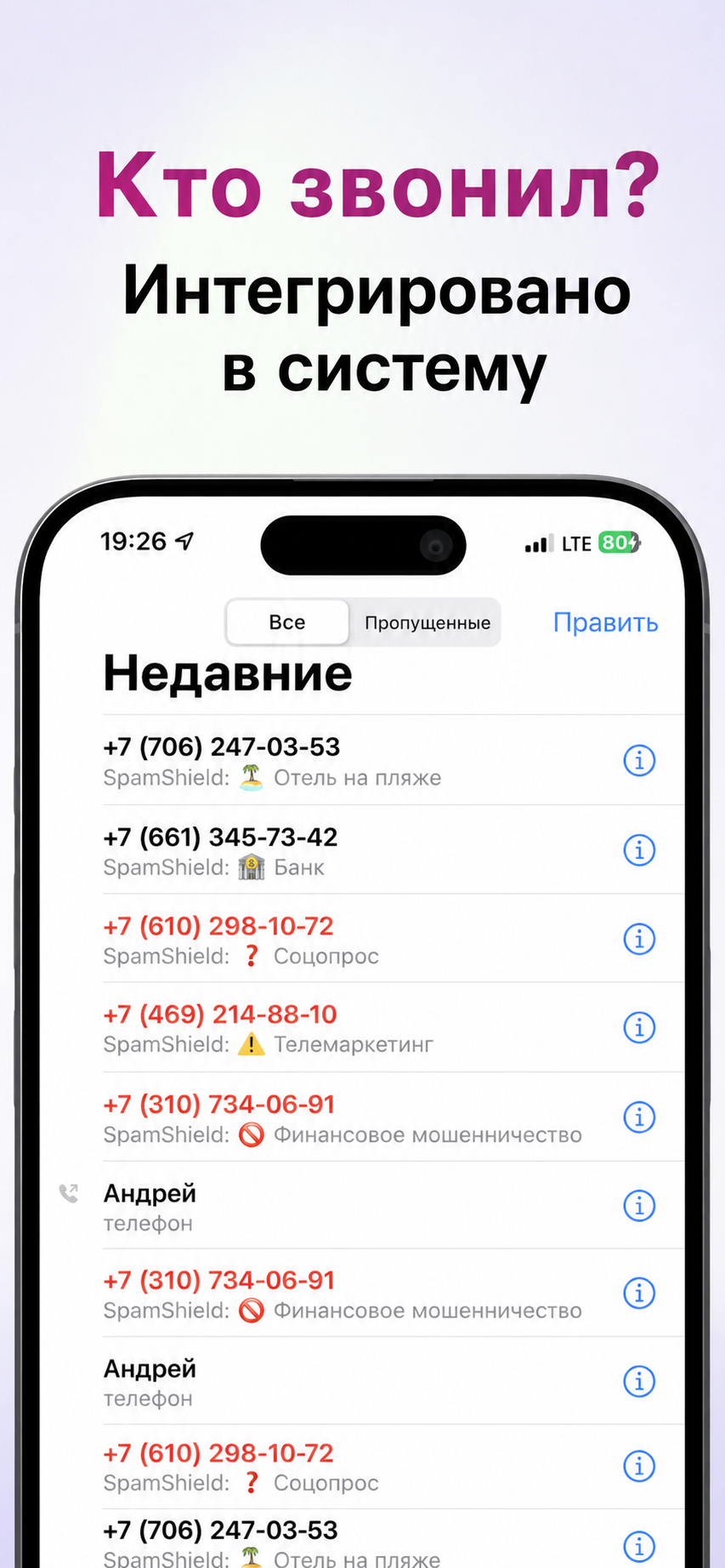 Скриншот 2